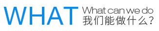 派恩新型材料