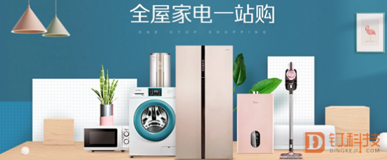 美的格力海尔中报:营收座次有微调 产业掌控力在