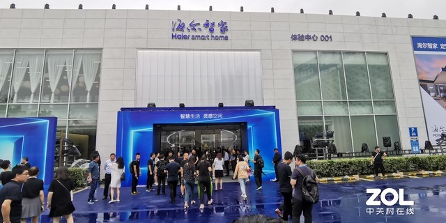 海尔智家001号体验中心上海落成 智慧家庭战略落